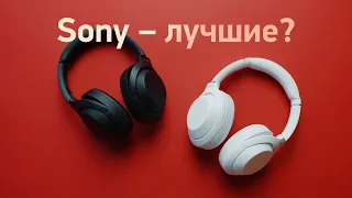 Обзор Sony WF и WH-1000XM4 - лучшие наушники в 2021?