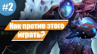 Как Контрить Arc Warden в 7.33?