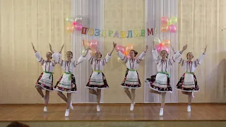 Молдавская хора - Студия танца  "Акварель" Иркутск 0+