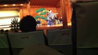 Noh Theatre Excerpt-Dance