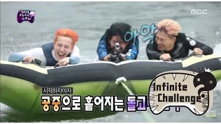 [Infinite Challenge] 무한도전 - GD&Taeyang&Gwanghee, have fun in the water! 20150725