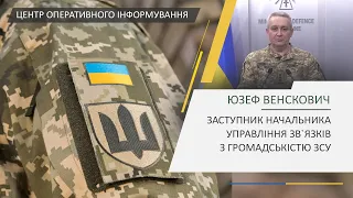 Оперативна інформація щодо російського вторгнення станом на 21:00