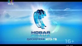 NYUSHA - Новая волна - 2016. Дискотека Муз-тв, 01.10.16