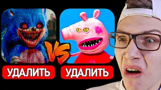 СОНИК EXE vs СВИНКА ПЕППА EXE *УДАЛИТЕ ЭТО* 😱🔪 НЕ СМОТРИ SONIC.EXE в 3:00!