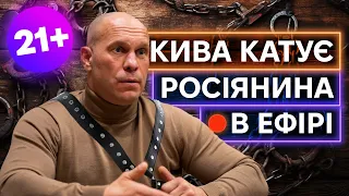 «Зеленський продав Львів Польщі, лише так Україна буде в ЄС»: ІЛЛЯ КИВА МАРИТЬ НА РОСІЙСЬКОМУ ТБ