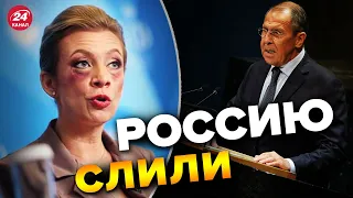 🤡Пьяный бред ЗАХАРОВОЙ / ЛАВРОВ спалился в ООН! | ЧТО НЕ ЯСНО @burlakovpro