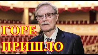 Пропал без вести...Утром сообщили о трагедии с актером Юрием Соломиным...