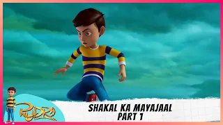 Rudra | रुद्र | Episode 23 Part-1 | Shakal Ka MayaJaal