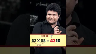 Vedic Math Tricks By Shantanu Sir🤩 #shorts #vedicmaths