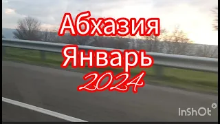 Путешествие "Некурортная Абхазия" январь 2024 ( водопады, храмы, горячие источники).