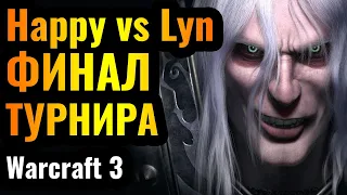 Happy, Lyn, Moon: Финал за $3700! Заключительный турнир 2023 года: TeD Cup 19 по Warcraft 3 Reforged