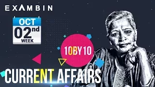 10by10 - Oct 2nd Week - Latest Current Affairs 2017 Live Quiz