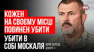 Однією гранатою наші хлопці знищували трьох любителів кіз – Юрій Береза