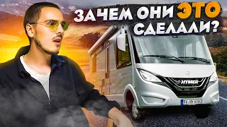 КОМПАКТНЫЙ ИНТЕГРАЛ? Необычная модель короткого автодома интегрированного типа Hymer B-MC I 550