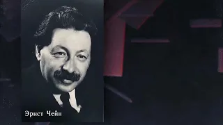 Александр Флеминг открыл пенициллин (1928)
