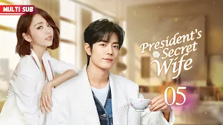 President's Secret Wife💕EP05 | #zhaolusi | Pregnant bride encountered CEO❤️‍🔥Destiny took a new turn