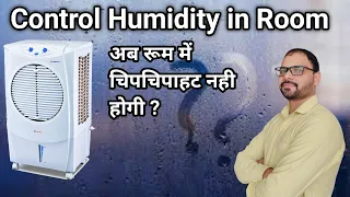 how to control air cooler humidity in room