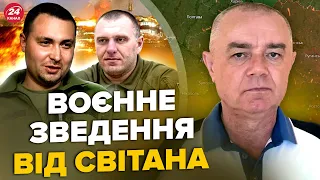 СВІТАН: Прямо зараз! ЗСУ оточили РФ під ДОНЕЦЬКОМ. Дрони ЗНИЩИЛИ топзавод ПУТІНА. Збито літак Су-25