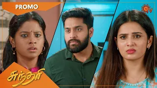 Sundari - Promo | 22 June 2022  | Sun TV Serial | Tamil Serial