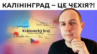 Kralovec | Czechs want part of Russia? ENGLISH SUBS