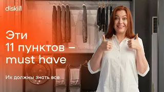 Прачечная-постирочная: что должно быть в этой комнате?