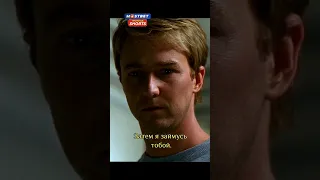 Спас сына 😯 | Красный дракон (2002)