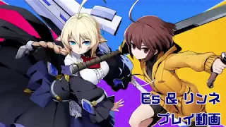 Linne/Es Combos by Arcsystemworks