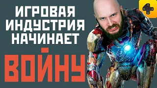 Итоги 2021 года: Это война! Valve vs Windows, Запад vs Восток, Intel vs AMD, Epic vs Apple