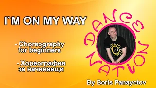 I`M ON MY WAY - DANCE NATION beginners choreography by DNF Boris Panayotov