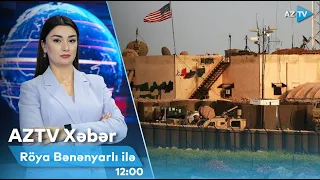 Röya Bənənyarlı ilə AZTV Xəbər (12:00) - 25.03.2023