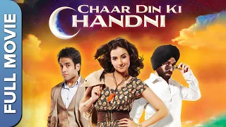 चार दिन की चांदनी  | हिंदी रोमांटिक फिल्म  | Chaar Din Ki Chandni  | Tusshar Kapoor | Hindi Movie