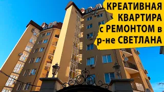 Креативная квартира с ремонтом в районе Светлана. Купить квартиру в Сочи