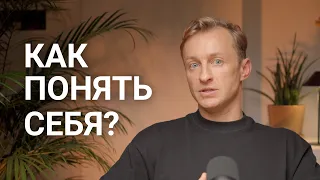 Как найти свое ПРЕДНАЗНАЧЕНИЕ за 10 минут и начать зарабатывать!