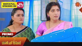 Pandavar Illam - Promo | 25 July 2023 | Full EP Free on SUN NXT | Sun TV | Tamil Serial