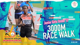 3000M RACE WALK | Junior Girls Under 17 | State School Sports Festival 2022 | Thiruvananthapuram