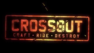 НАБОР В КЛАН CROSSOUT!!!