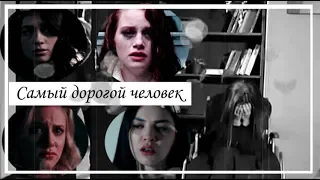 Sad Multifandom | Самый дорогой человек(COLLAB)