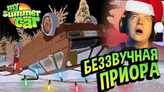 Хайлайты 💚  Квест Четырка #1