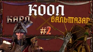 Total War: Warhammer - Кооператив "Боль и Страдания" #2