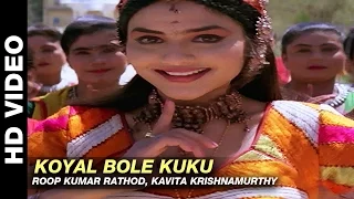 Koyal Bole Kuku - Janta Ki Adalat | Roop Kumar Rathod, Kavita Krishnamurthy | Mithun Chakraborty