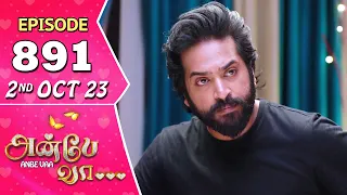 Anbe Vaa Serial | Episode 891 | 2nd Oct  2023 | Virat | Delna Davis | Saregama TV Shows Tamil