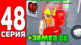 ПУТЬ БОМЖА на БЛЕК РАША #48 - ПЕРВАЯ СТРОЙКА!!