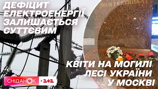 Рятувальна операція у Дніпрі, Форум у Давосі, Арешти в Москві – Новини на ранок 18 січня