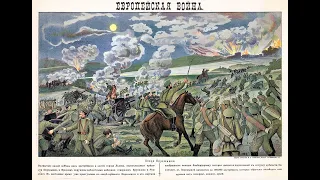 The Siege of Fortress Przemyśl, 1914: Decisive Battle of the Eastern Front | Alexander Watson