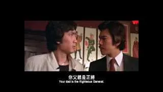 Notorious Eight  (1981) Shaw Brothers Official Trailer 千門八將