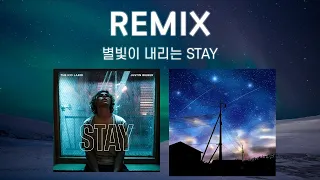 [1시간] 별빛이 내리는 STAY