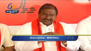 10 PM | Ghantaravam | News Headlines | 28th August 2022 | ETV Andhra Pradesh