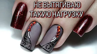 МАНИКЮР на клиенте / КОРРЕКЦИЯ ногтей / ВУАЛЬ на ногтях