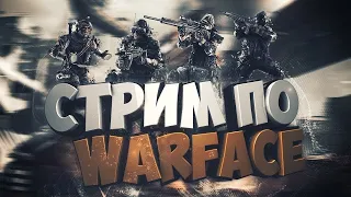 ⚜️WARFACE GAME PLAY⚜️