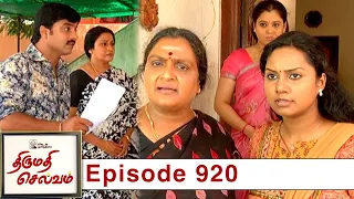 Thirumathi Selvam Episode 920, 25/07/2021 | #VikatanPrimeTime